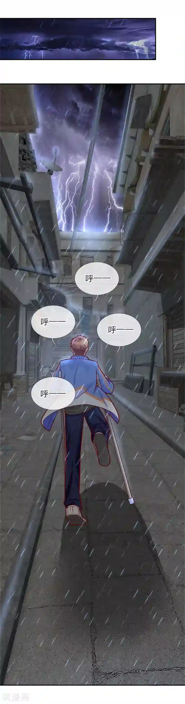 归零人生第12话 杀人凶手