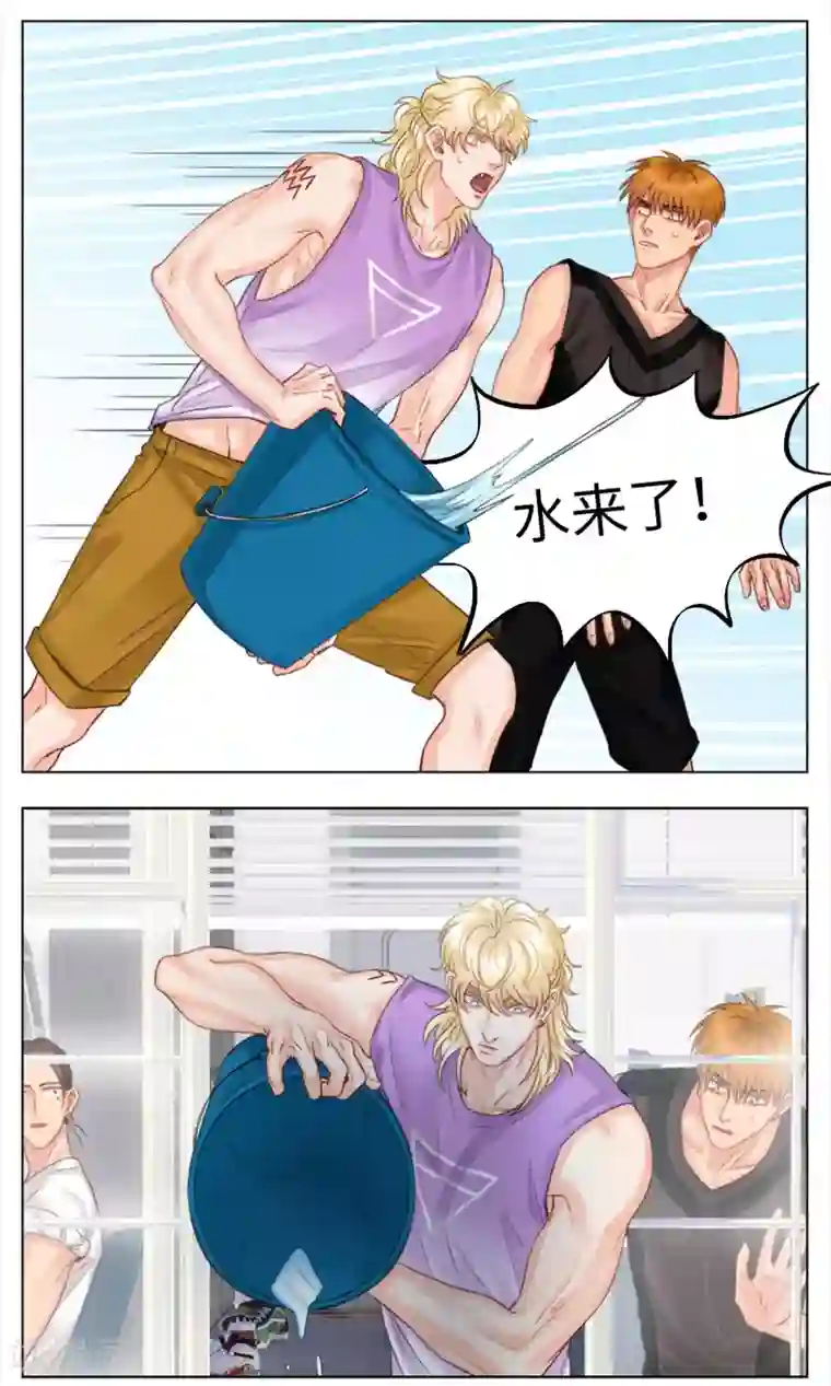 男生宿舍303第26话 灭火