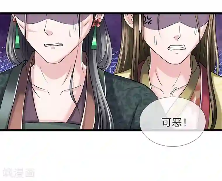 我穿越成了恶毒皇后第121话 你的地盘