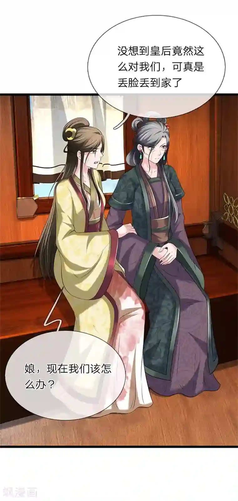 我穿越成了恶毒皇后第121话 你的地盘