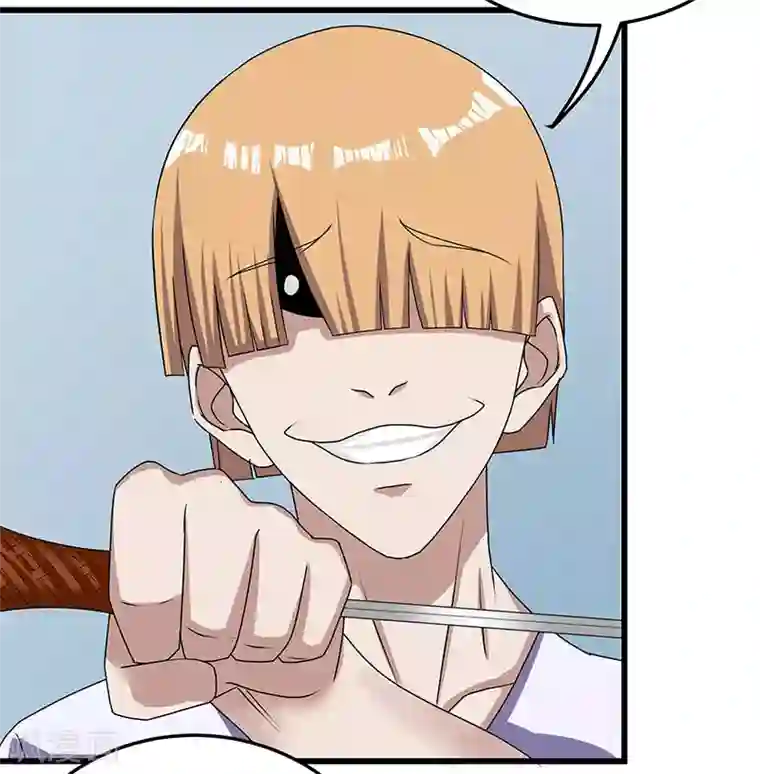 桃运高手第2季第60话 不解风情