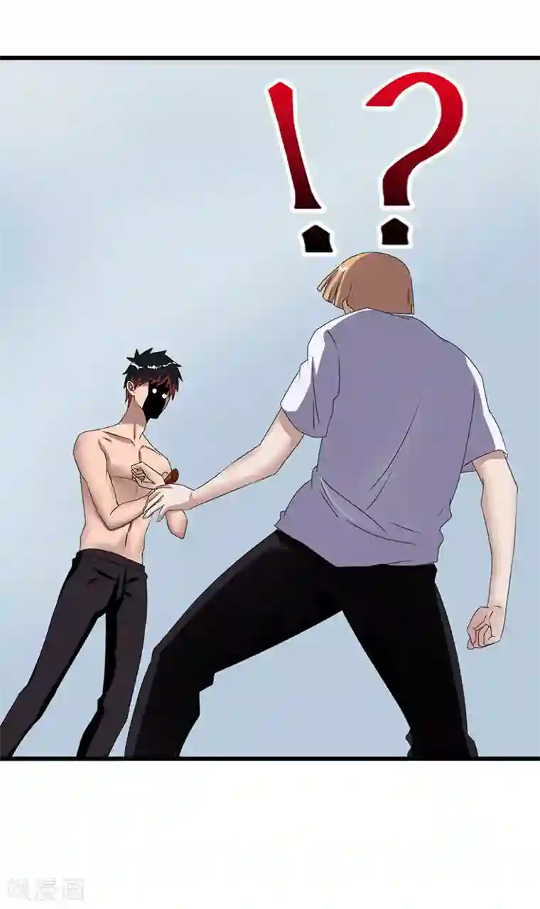 桃运高手第2季第60话 不解风情