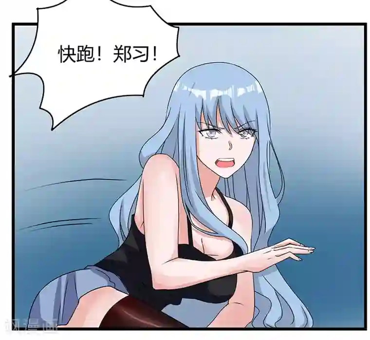 桃运高手第2季第60话 不解风情