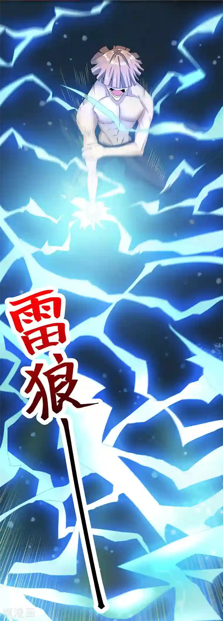 桃运高手第2季第61话 讨厌被诬陷