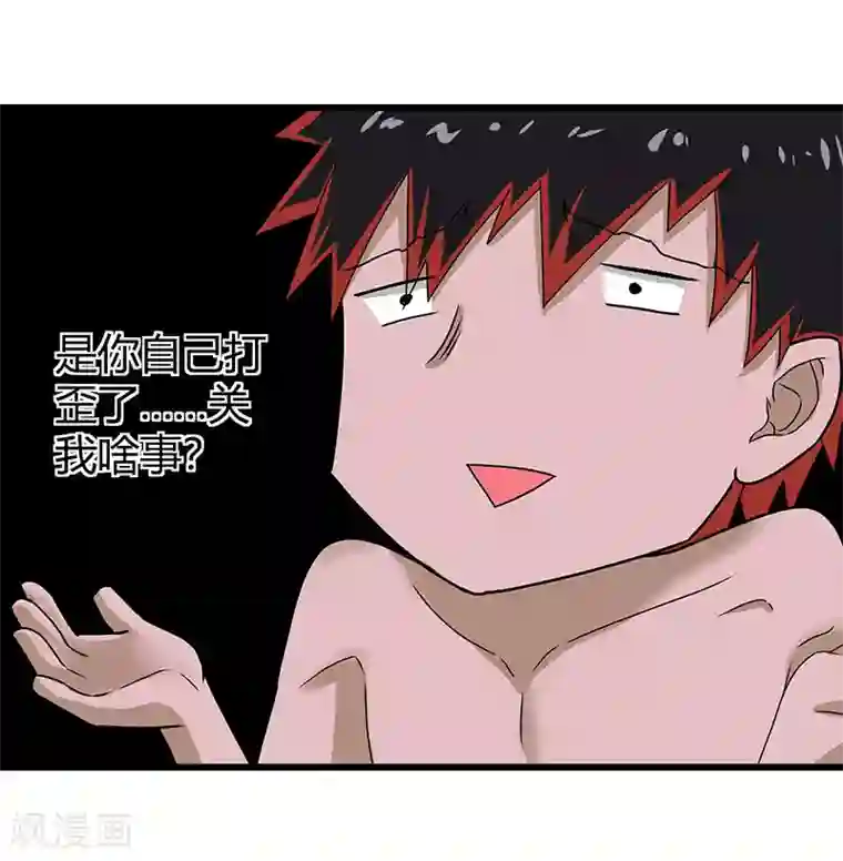 桃运高手第2季第61话 讨厌被诬陷