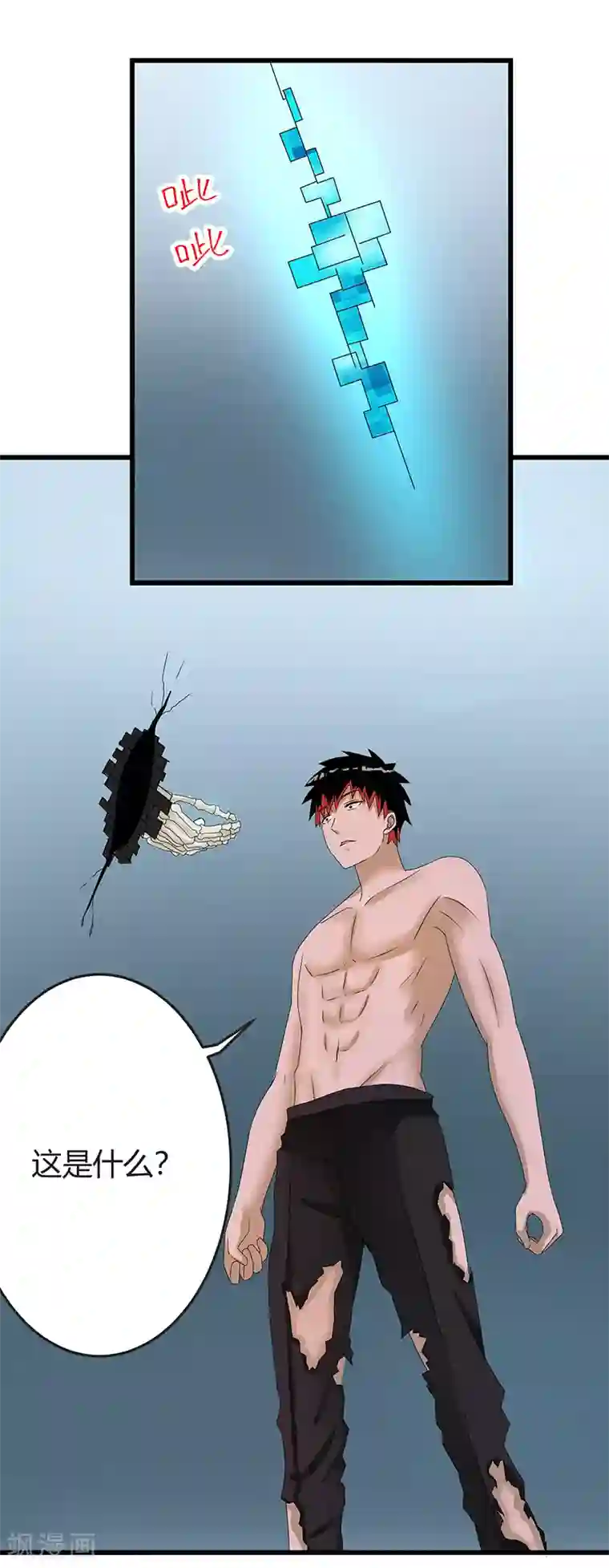 桃运高手第2季第61话 讨厌被诬陷