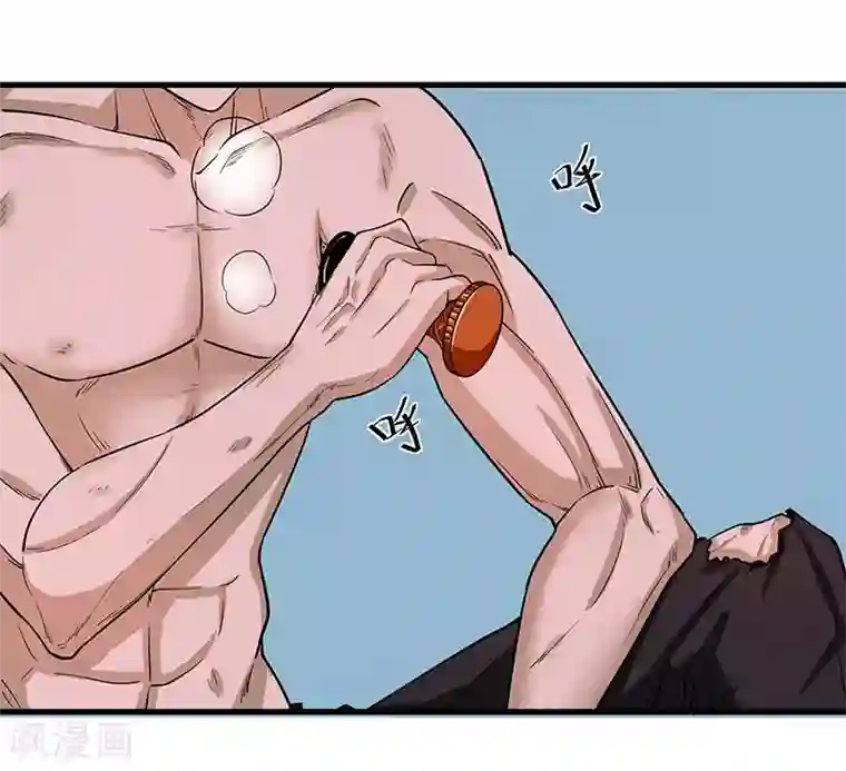 桃运高手第2季第61话 讨厌被诬陷