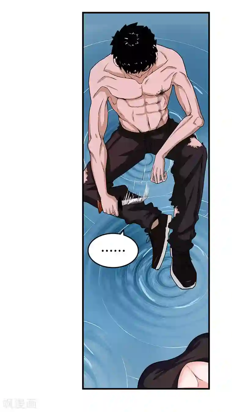 桃运高手第2季第61话 讨厌被诬陷