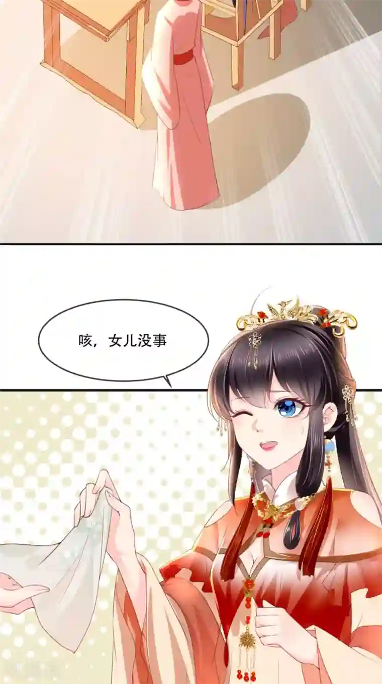 痴傻毒妃不好惹第52话 好戏上演