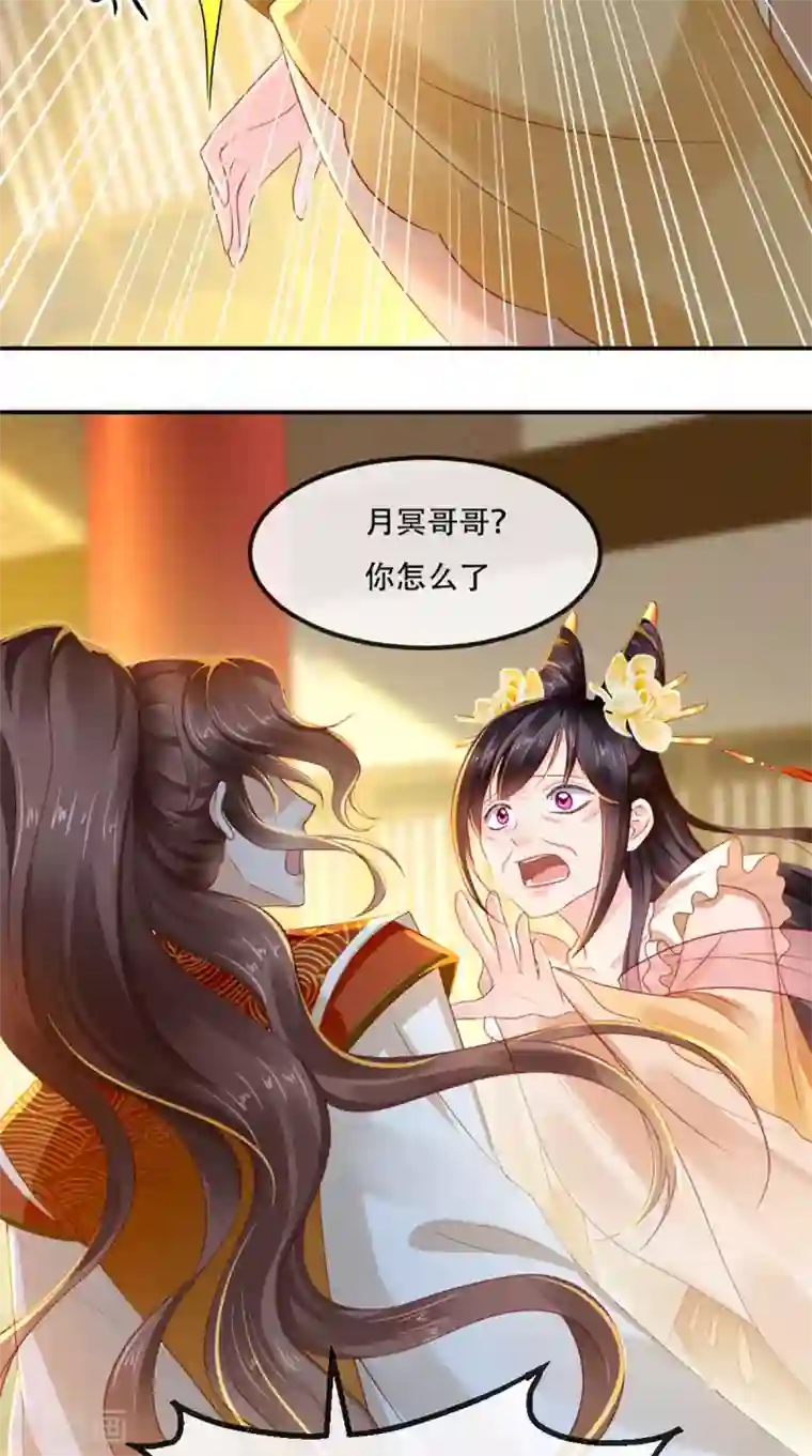 痴傻毒妃不好惹第52话 好戏上演