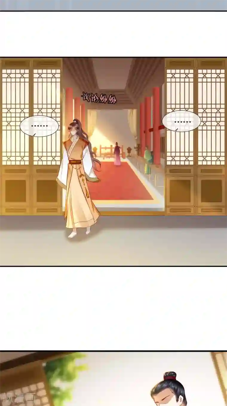 痴傻毒妃不好惹第52话 好戏上演