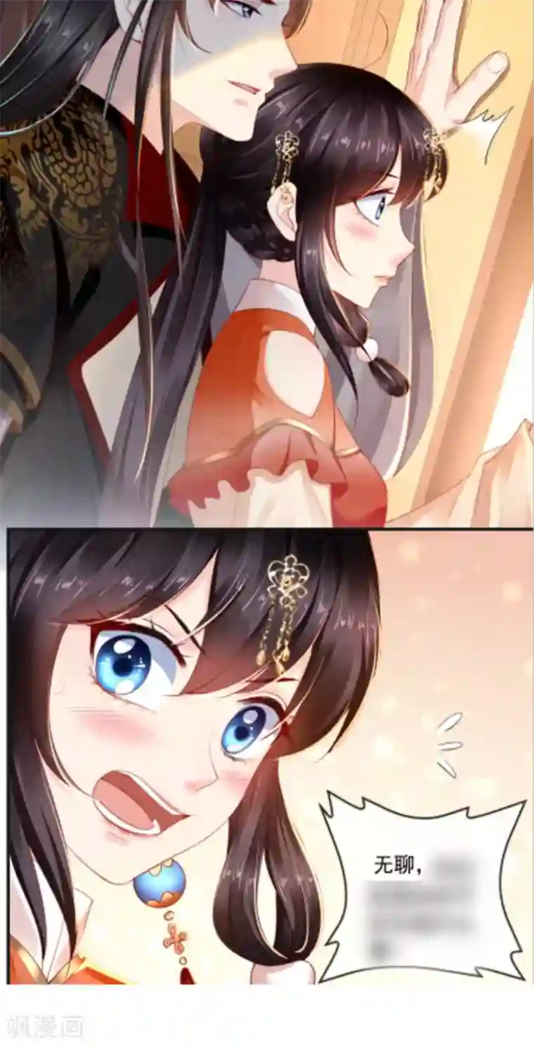 痴傻毒妃不好惹第52话 好戏上演