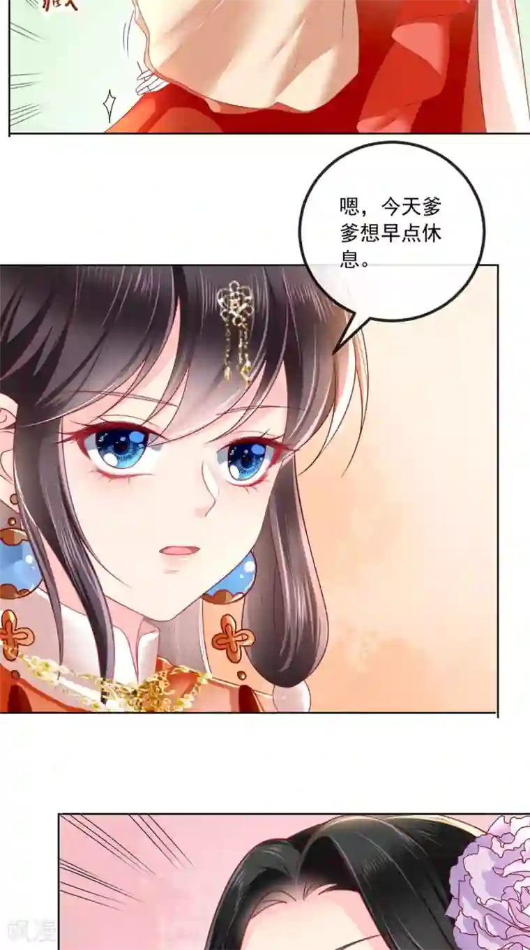 痴傻毒妃不好惹第53话 身材不错