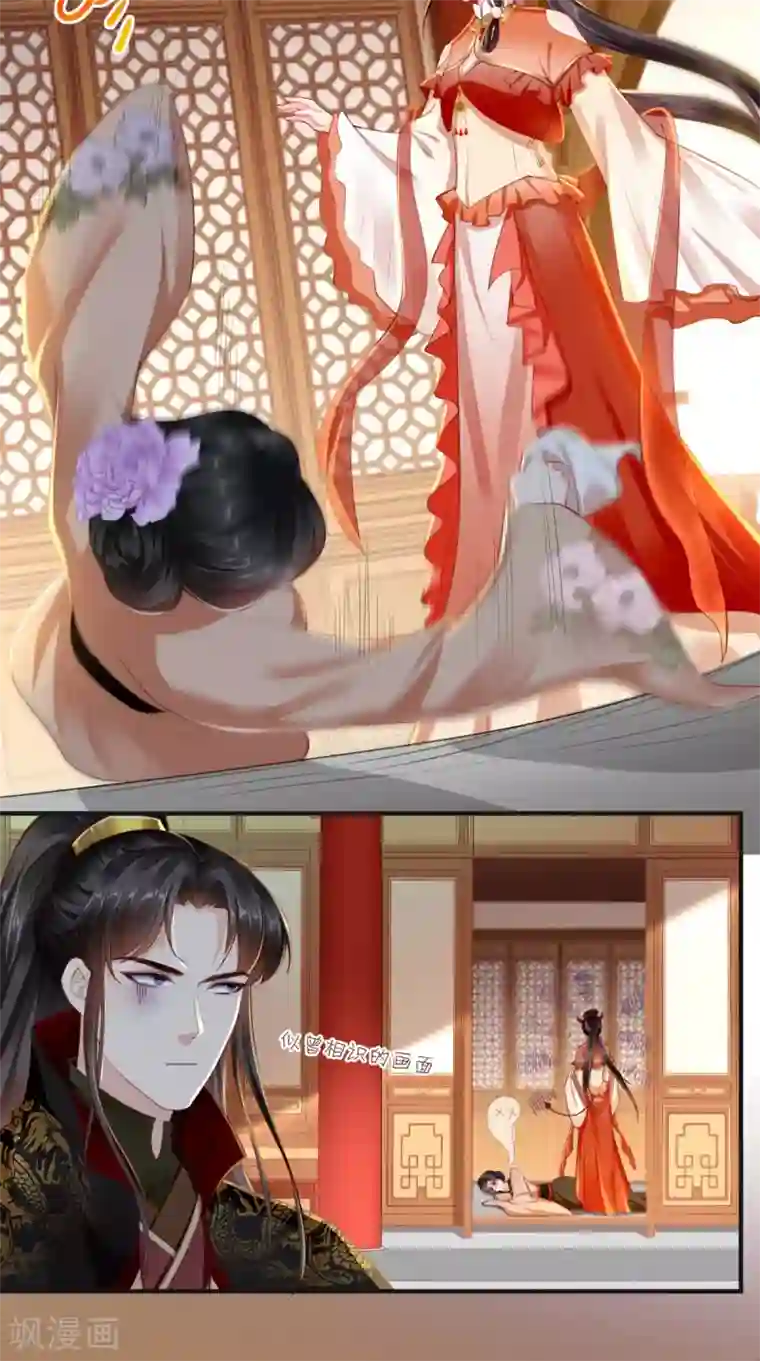 痴傻毒妃不好惹第53话 身材不错