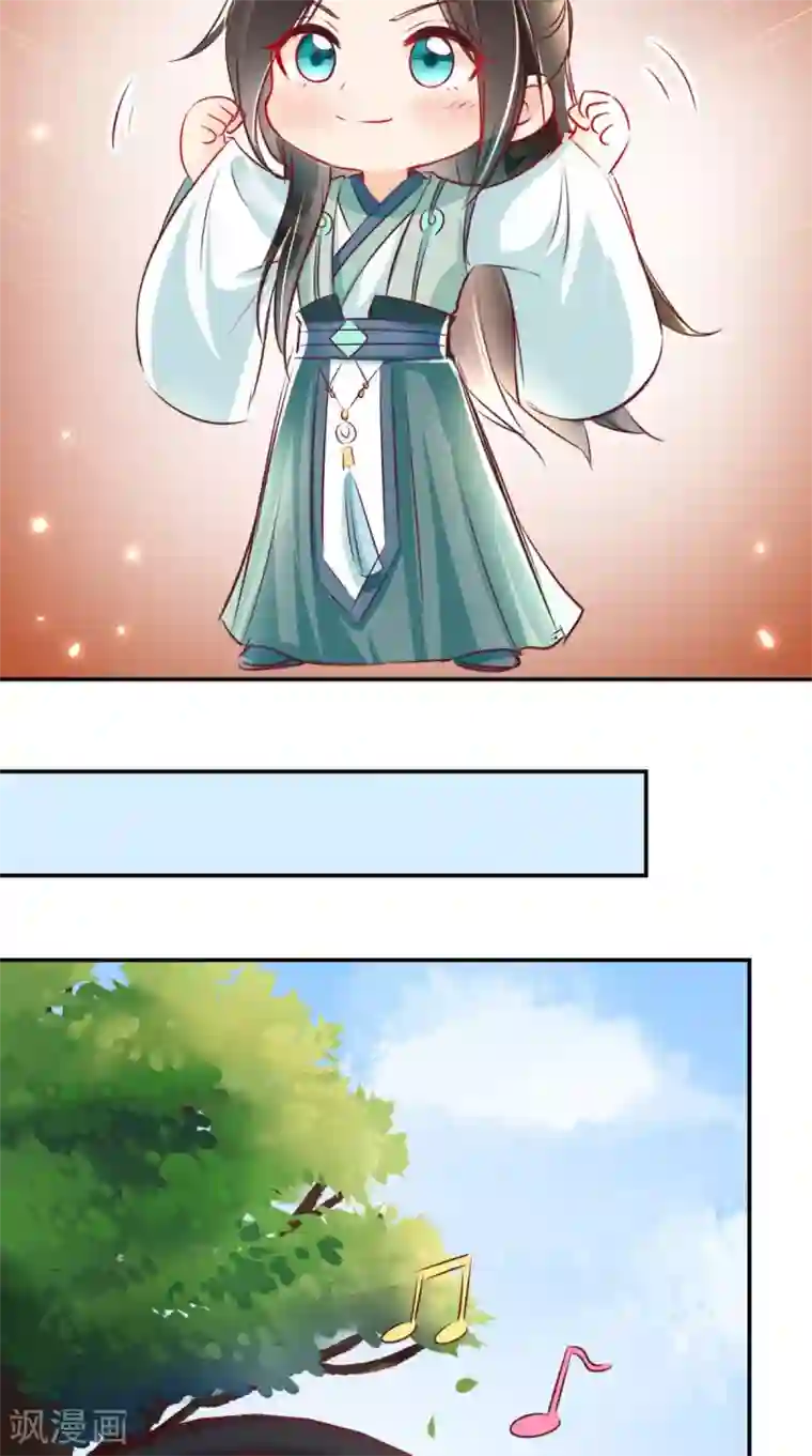 痴傻毒妃不好惹番外 等待半夏