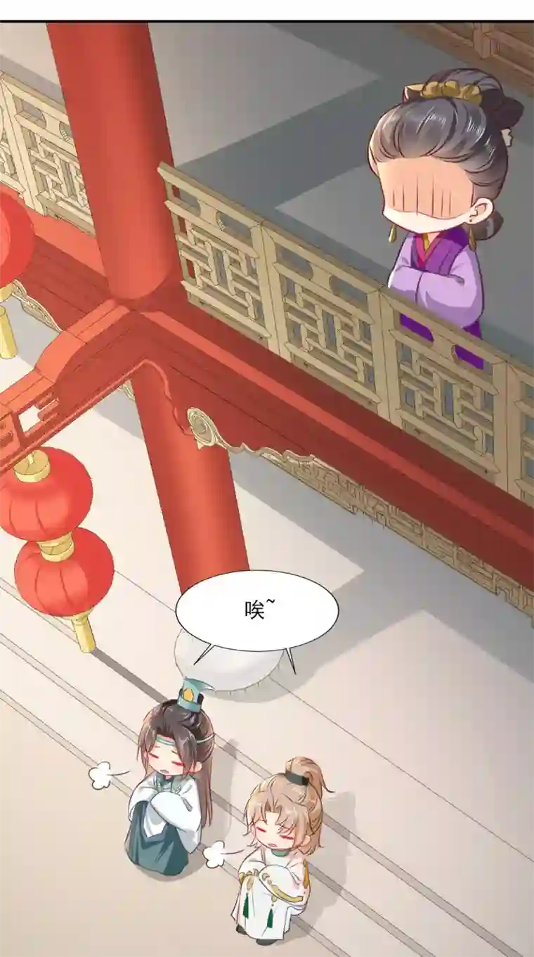 痴傻毒妃不好惹番外 等待半夏
