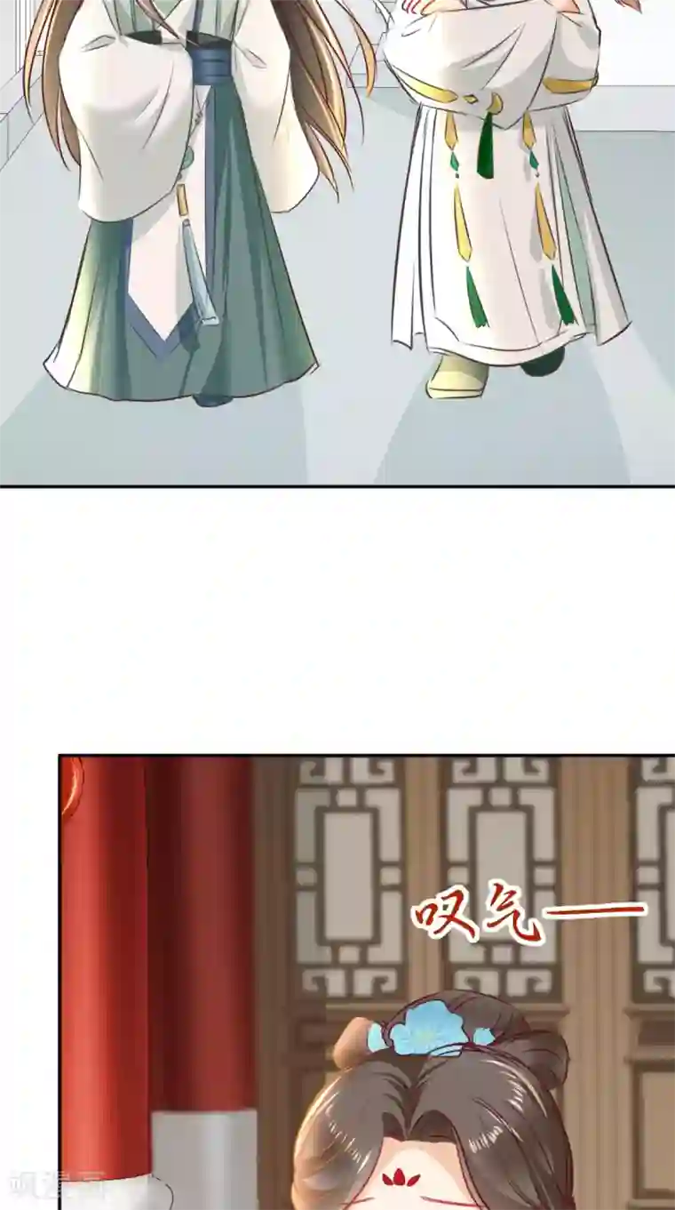 痴傻毒妃不好惹番外 等待半夏