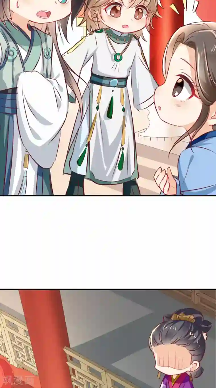 痴傻毒妃不好惹番外 等待半夏