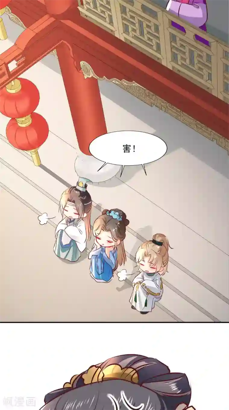 痴傻毒妃不好惹番外 等待半夏