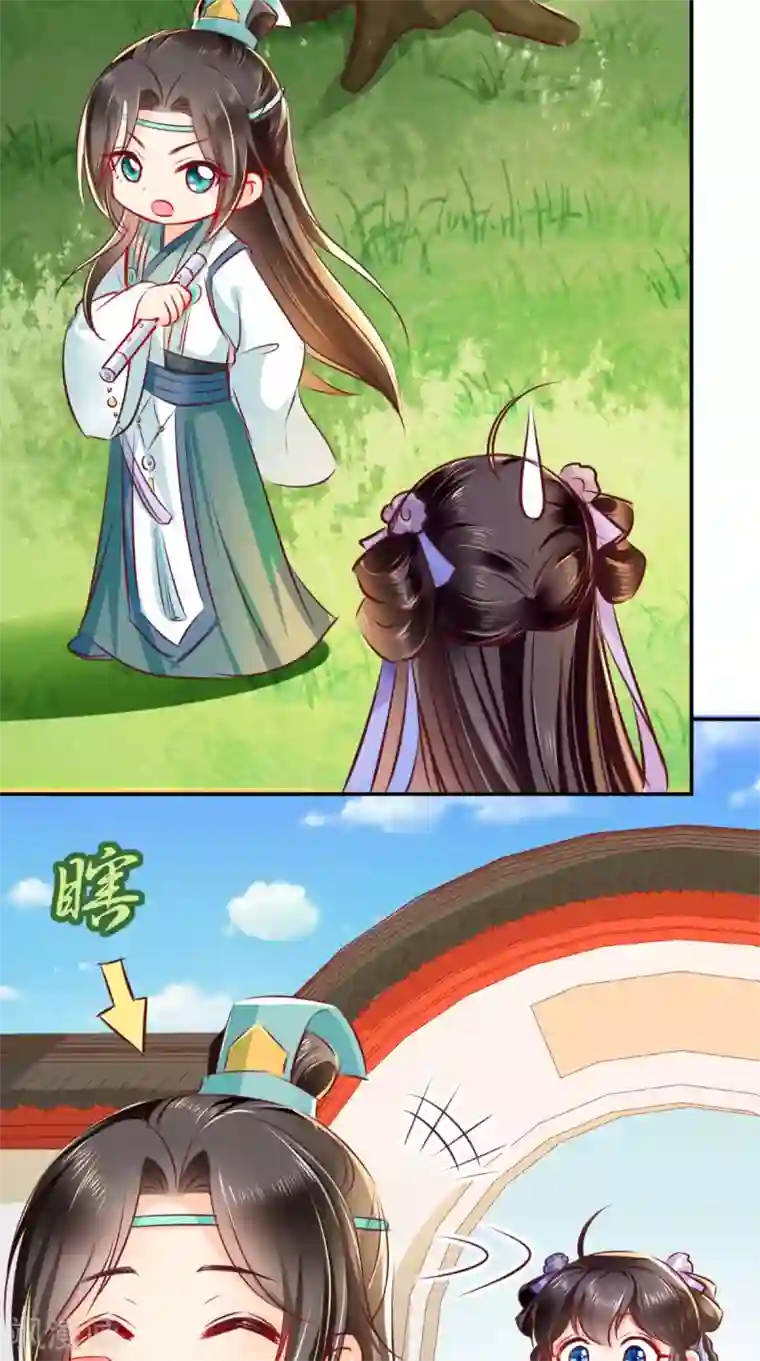 痴傻毒妃不好惹番外 等待半夏