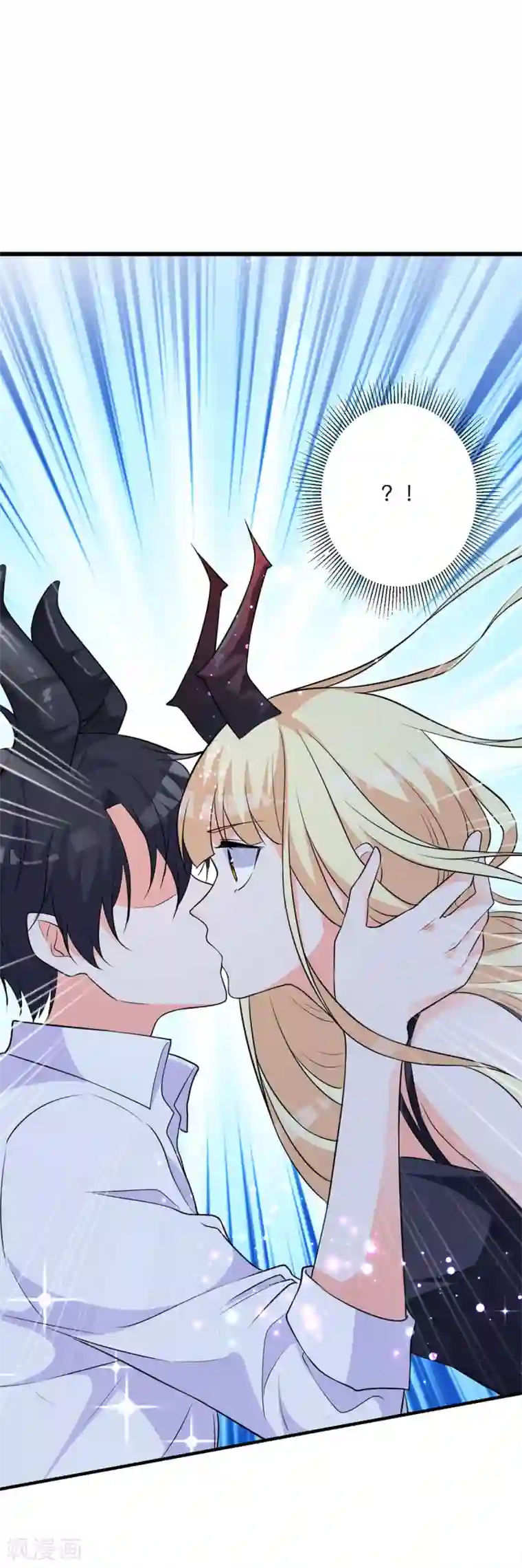 暗夜男神不听话第4话 变身