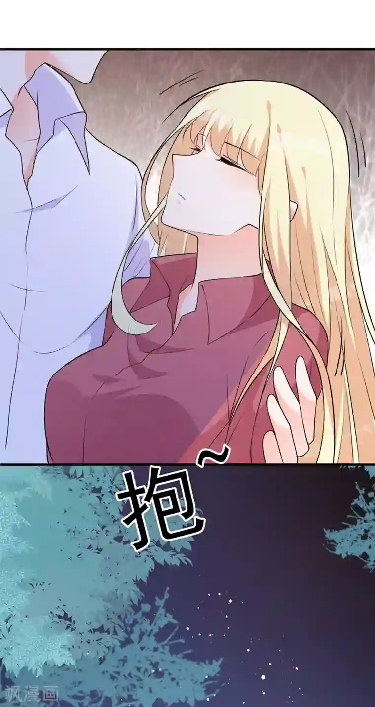 暗夜男神不听话第4话 变身