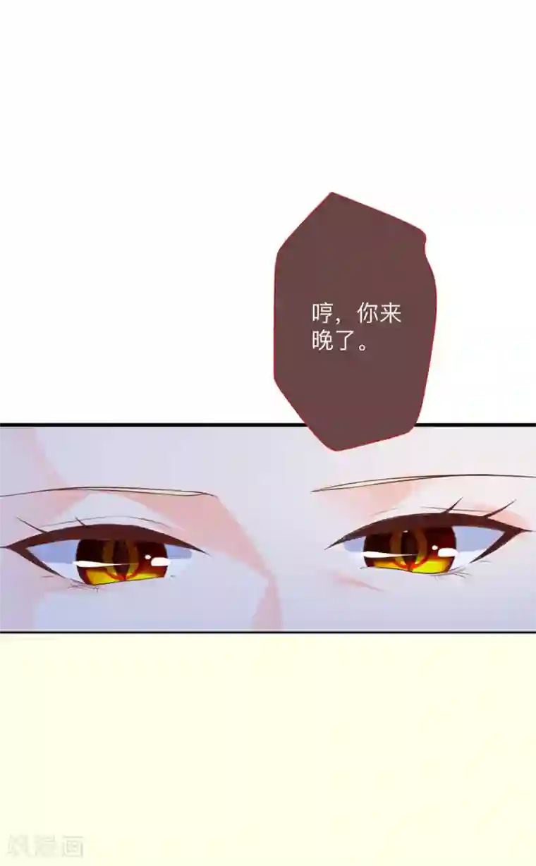 暗夜男神不听话第4话 变身