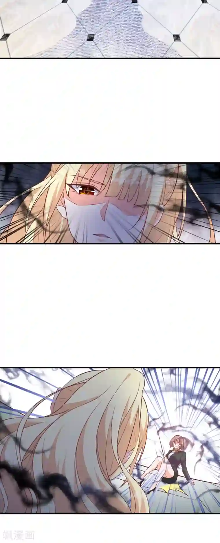 暗夜男神不听话第6话 流言蜚语