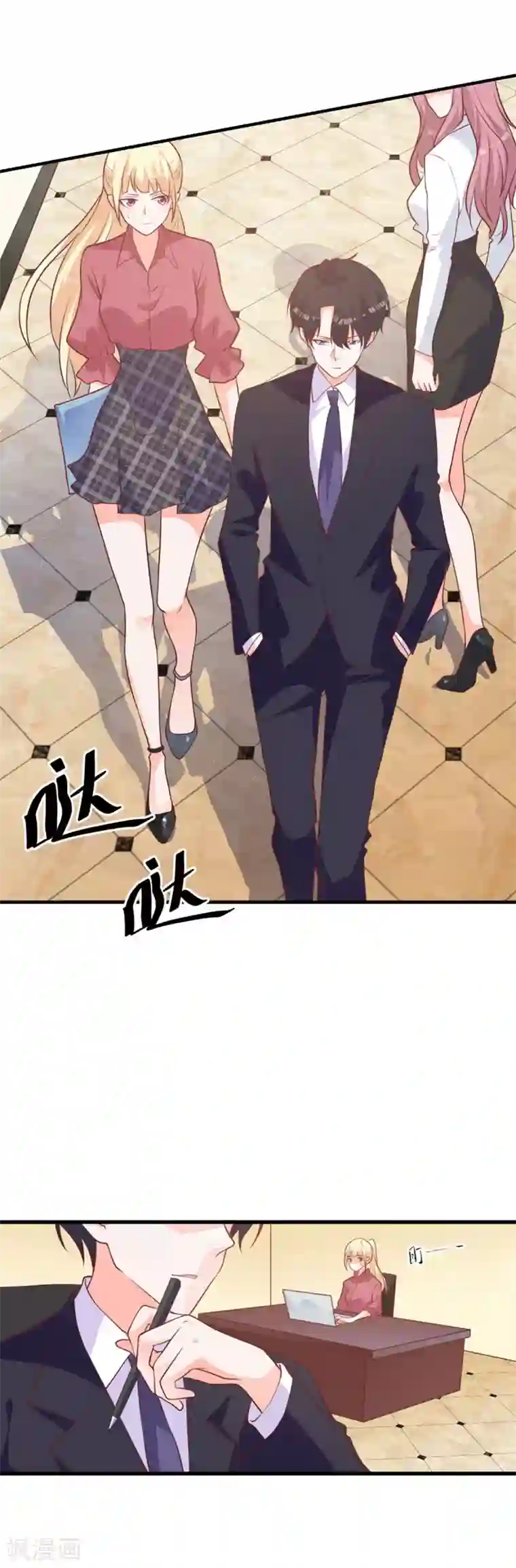 暗夜男神不听话第6话 流言蜚语