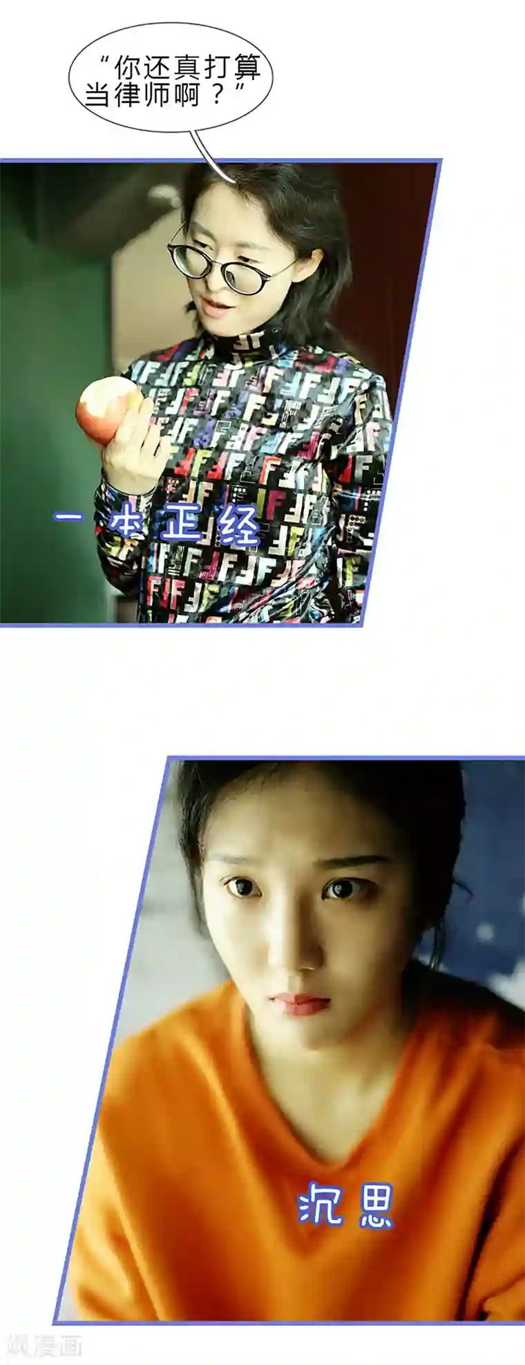 我去看他的演唱会第21话 聚众效应？