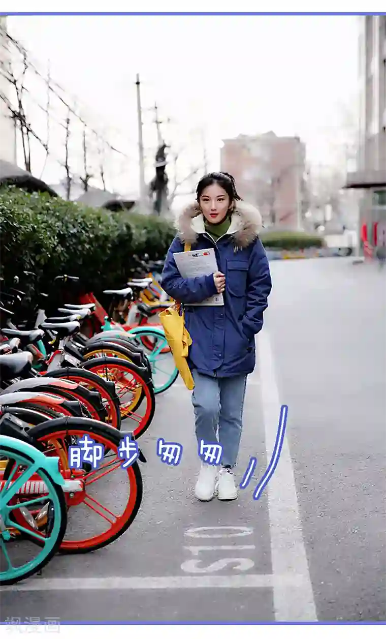 我去看他的演唱会第26话 就这一次