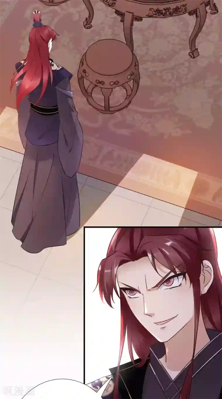 这个王妃有点皮第51话 三皇子打上门