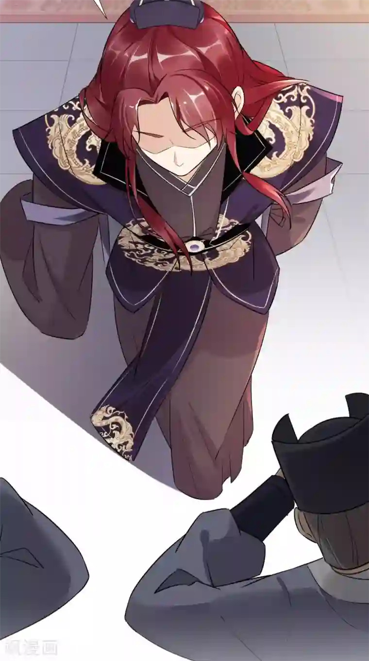 这个王妃有点皮第51话 三皇子打上门