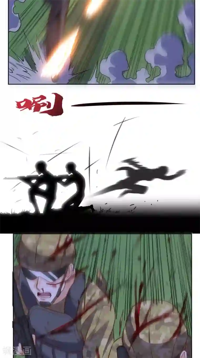 超级微信第121话 血的警告