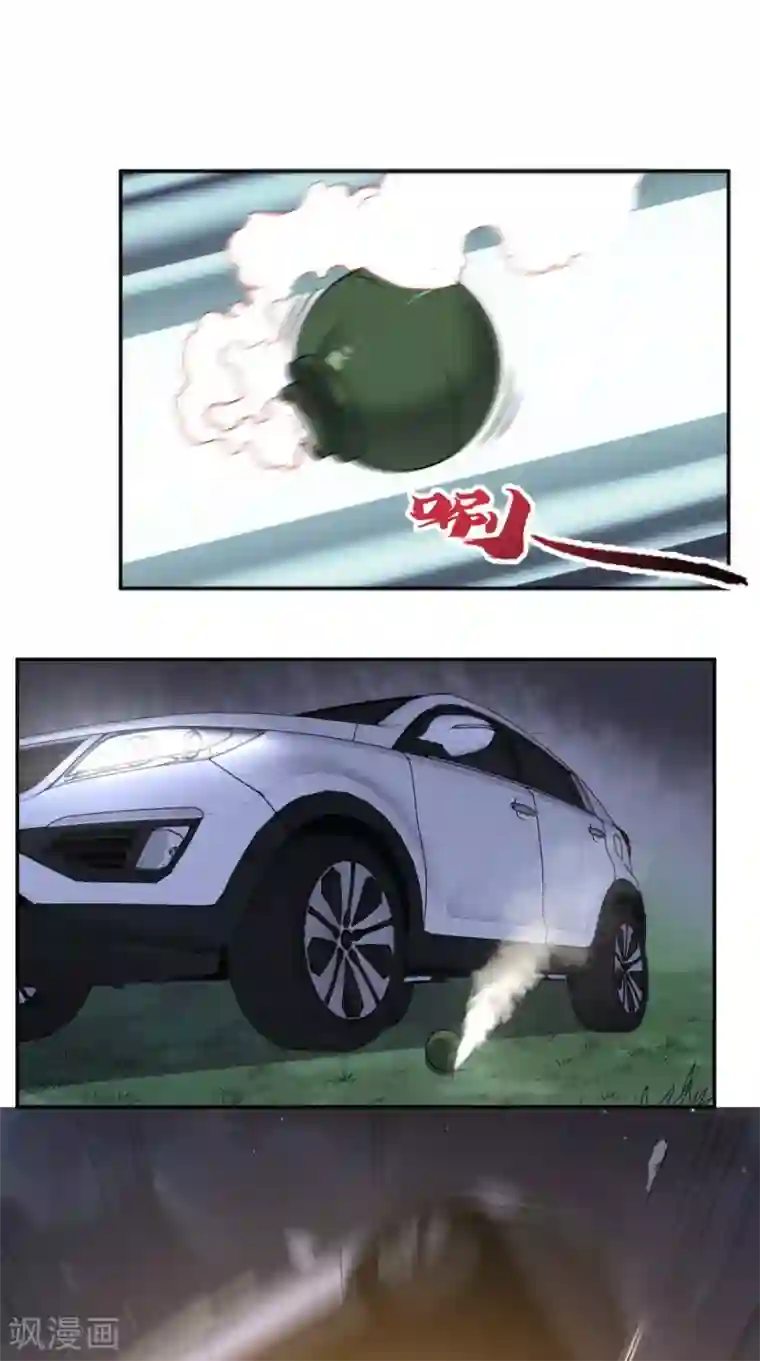 超级微信第121话 血的警告