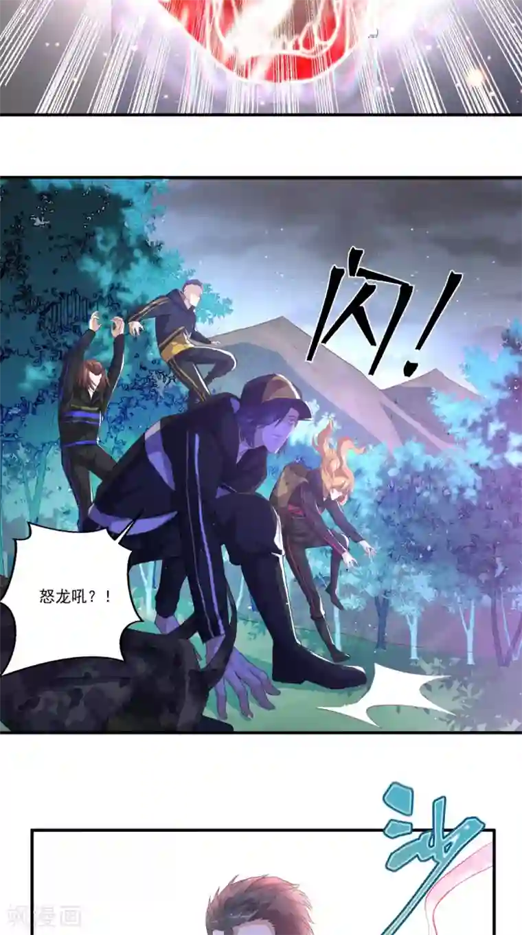 超级微信第122话 四使