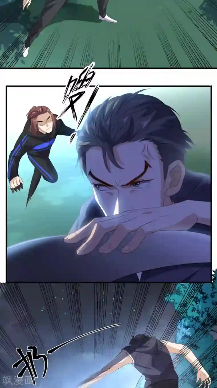 超级微信第122话 四使