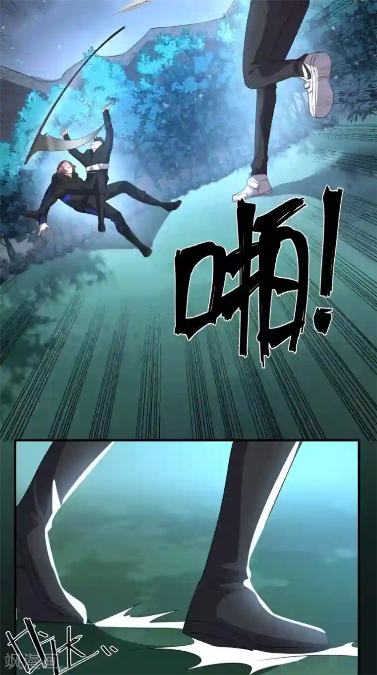 超级微信第122话 四使