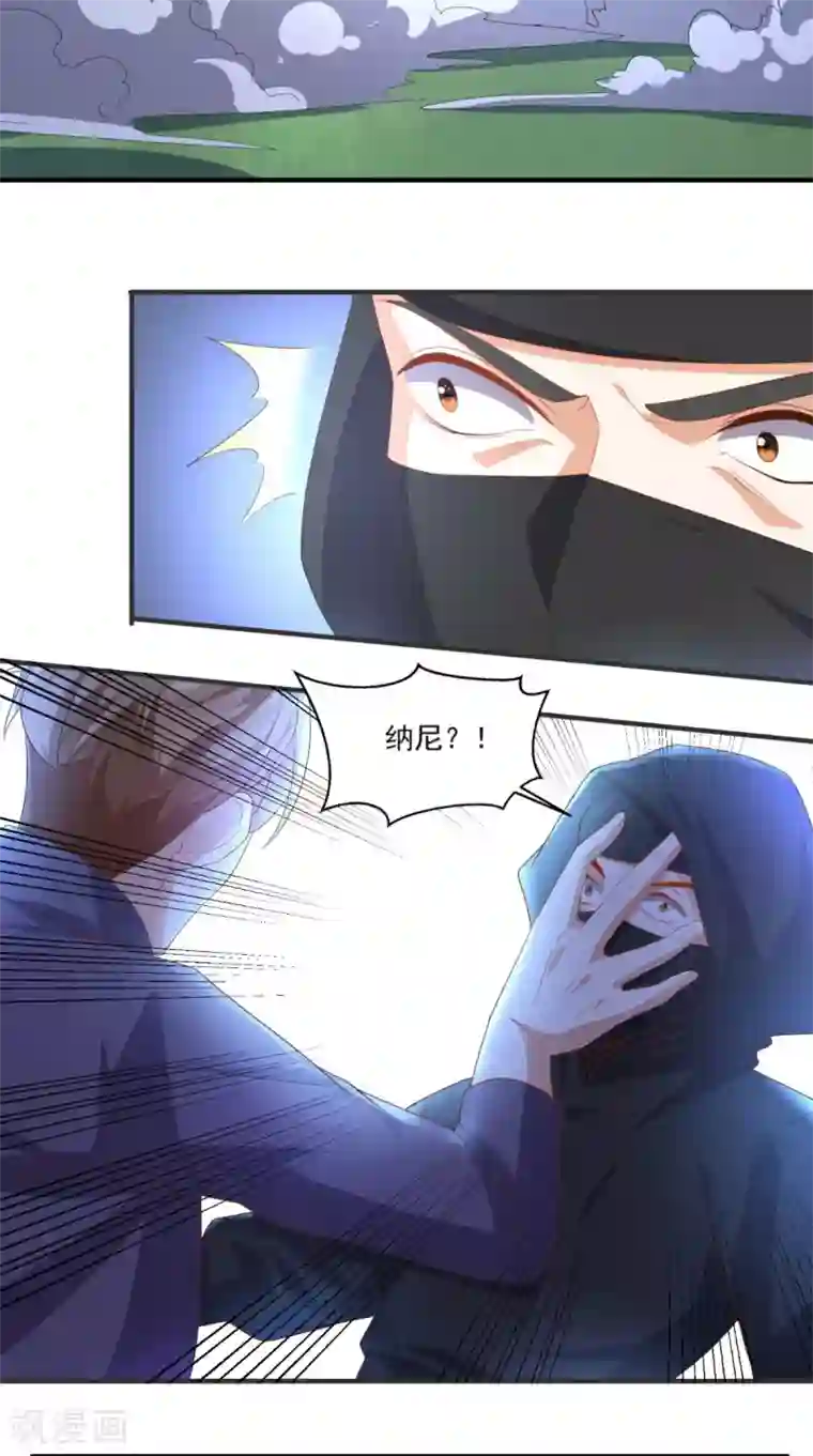 超级微信第122话 四使