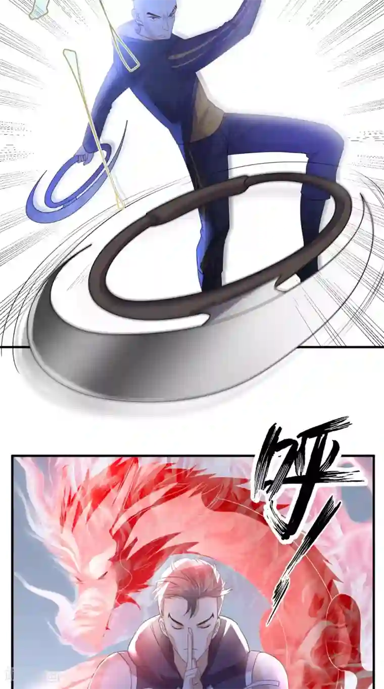 超级微信第122话 四使