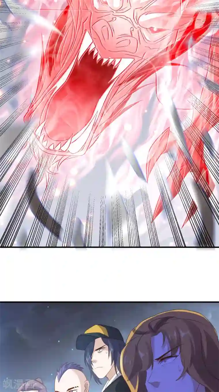 超级微信第122话 四使