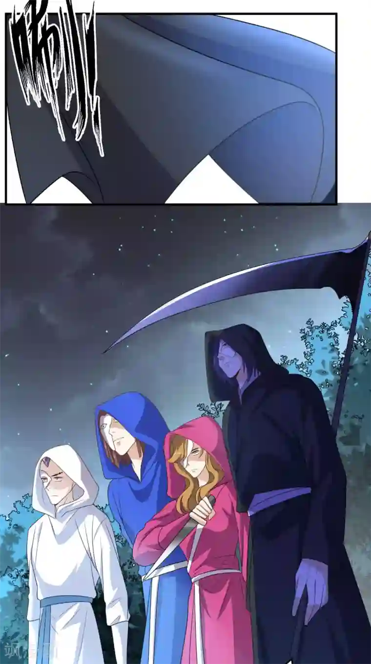 超级微信第122话 四使