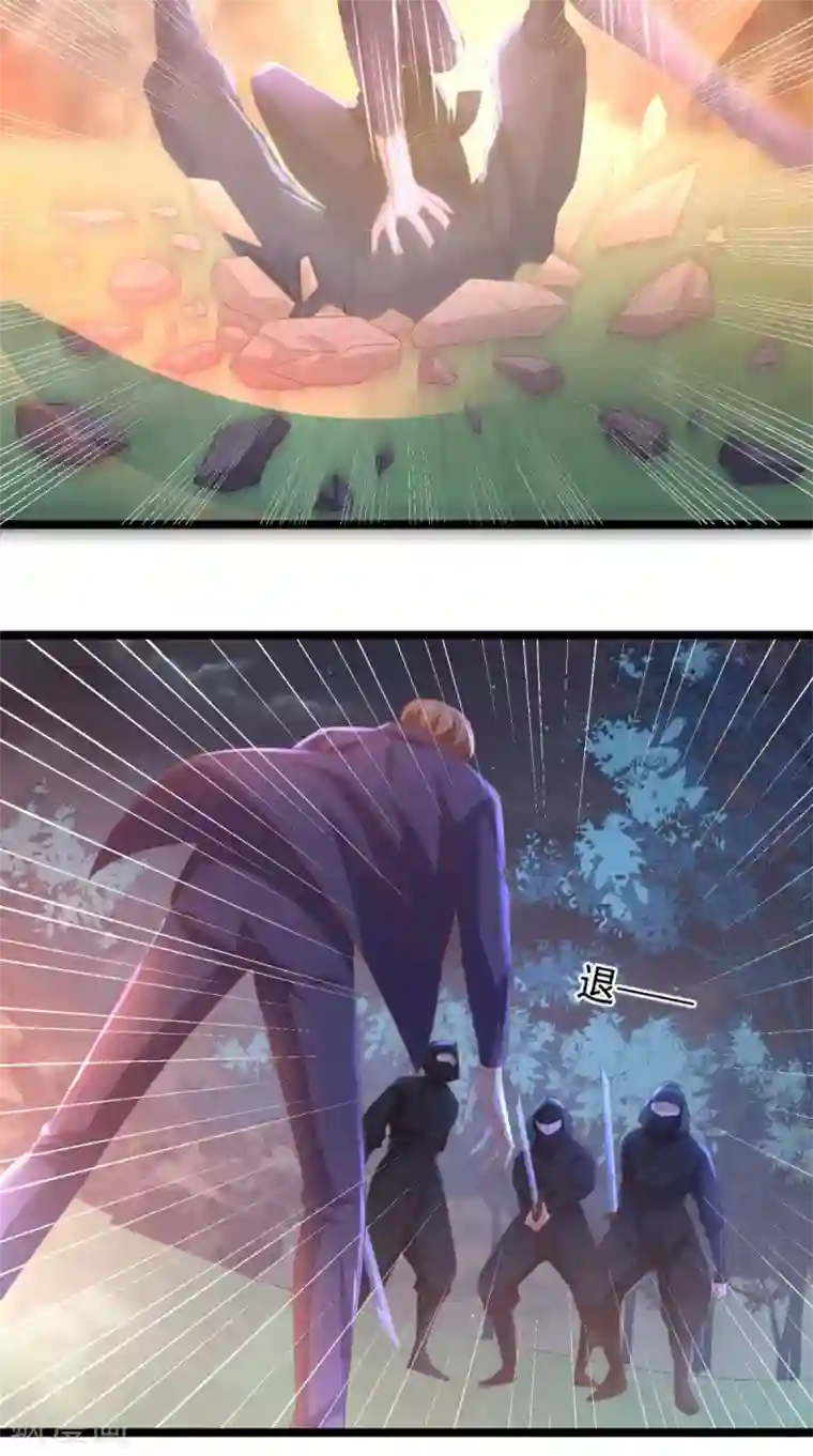 超级微信第122话 四使