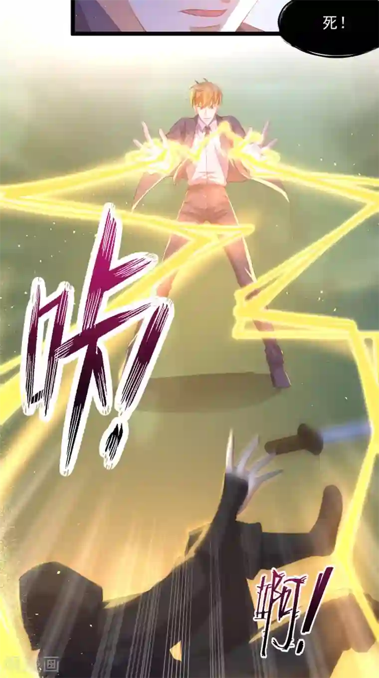 超级微信第122话 四使