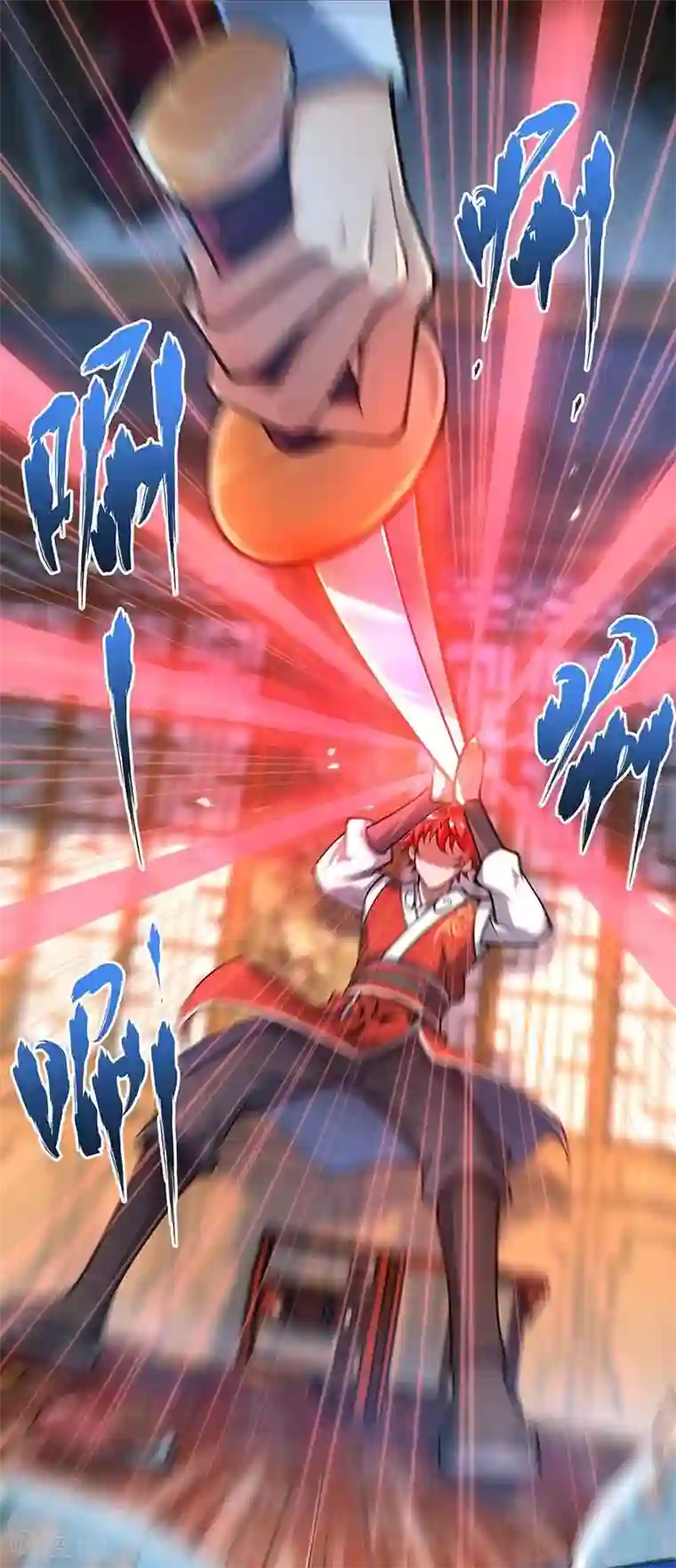 万古第一婿第4话 扑街