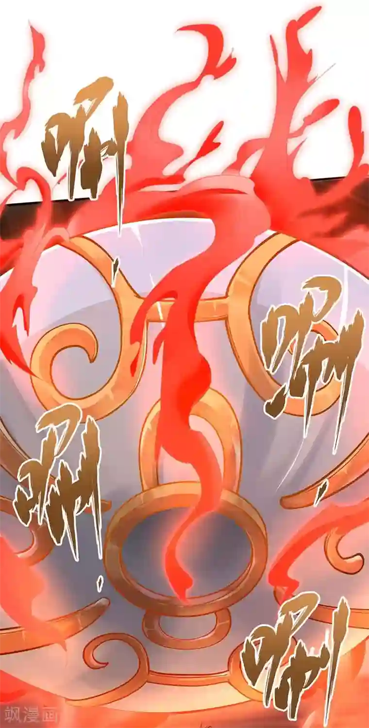 万古第一婿第4话 扑街