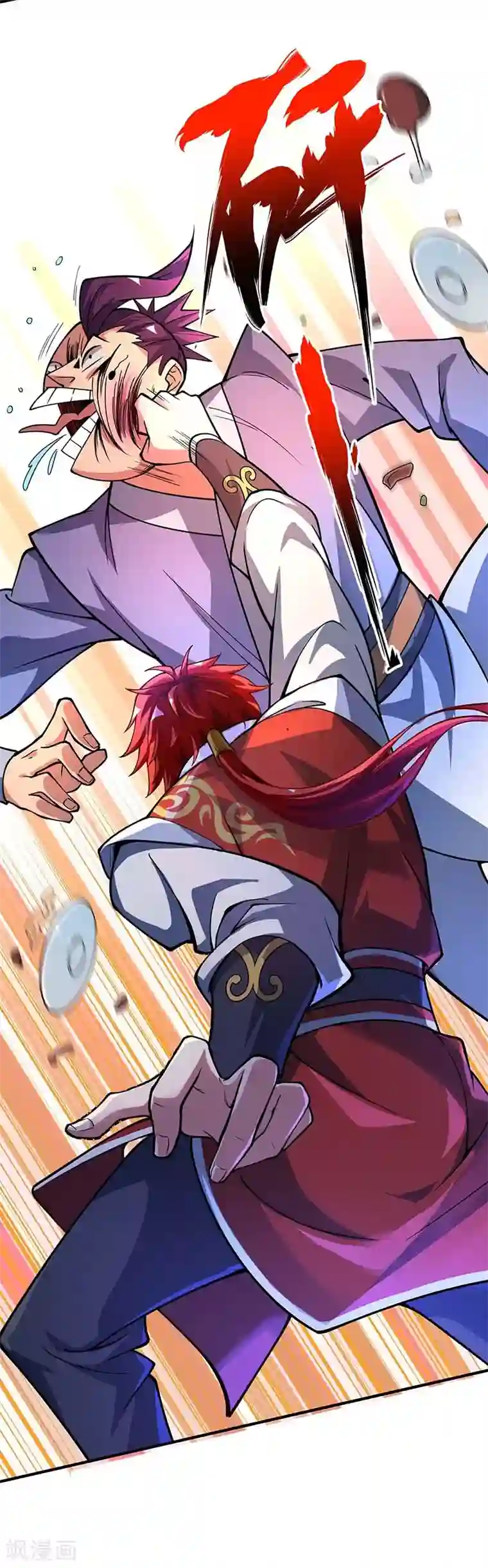 万古第一婿第4话 扑街