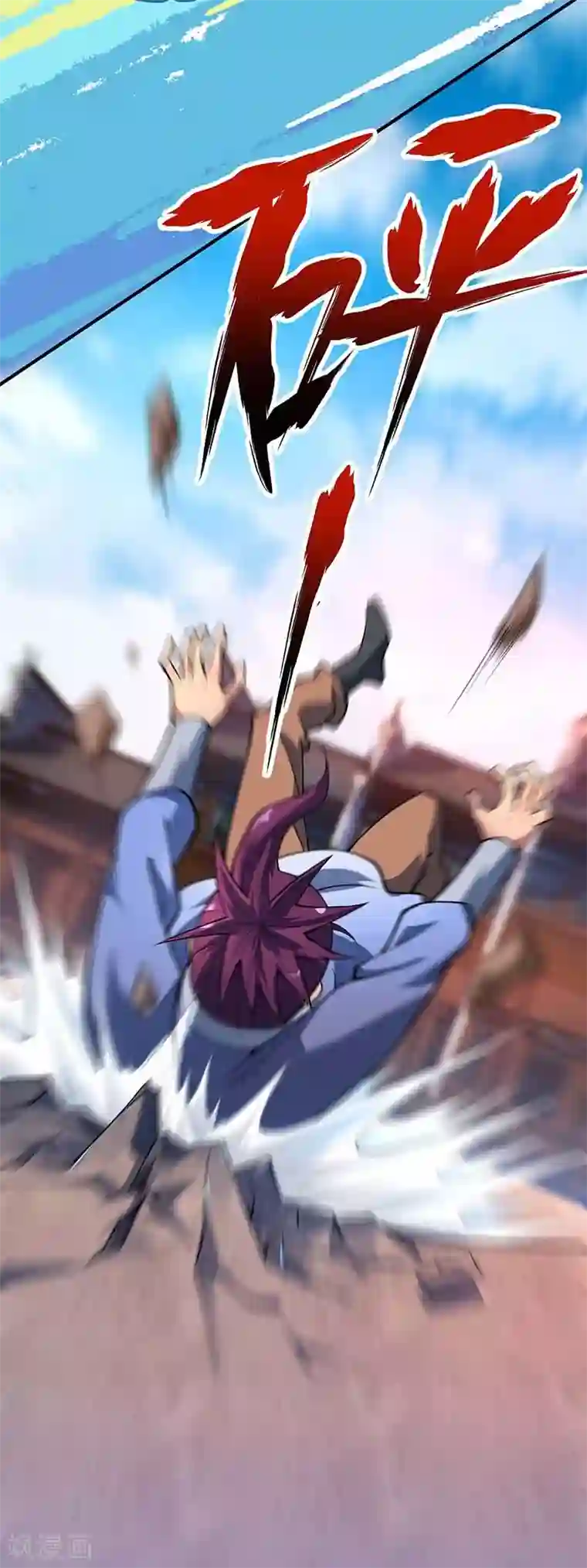 万古第一婿第4话 扑街