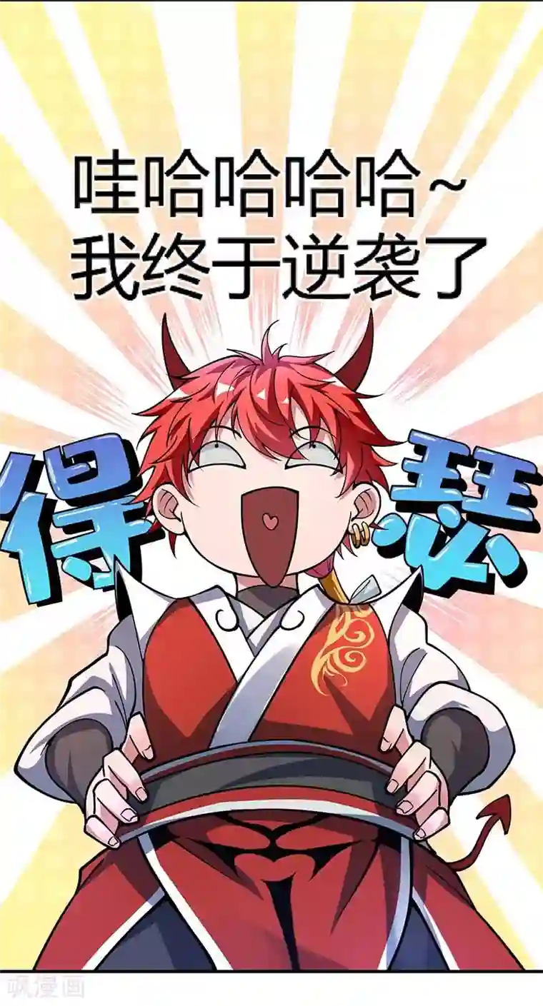 万古第一婿第5话 未婚妻