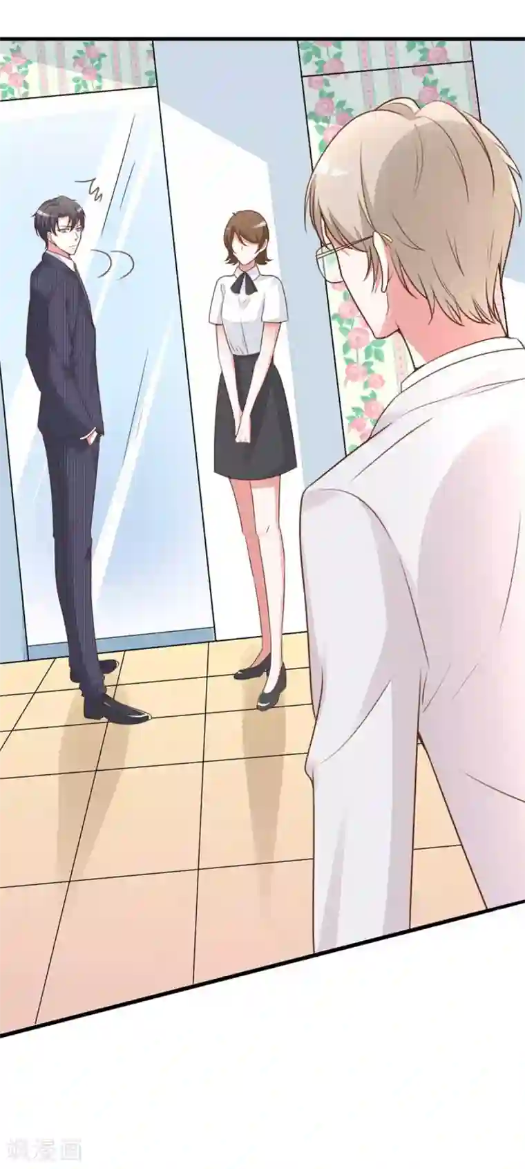 盛世华宠：我被俘虏了第10话 要来我的公司吗